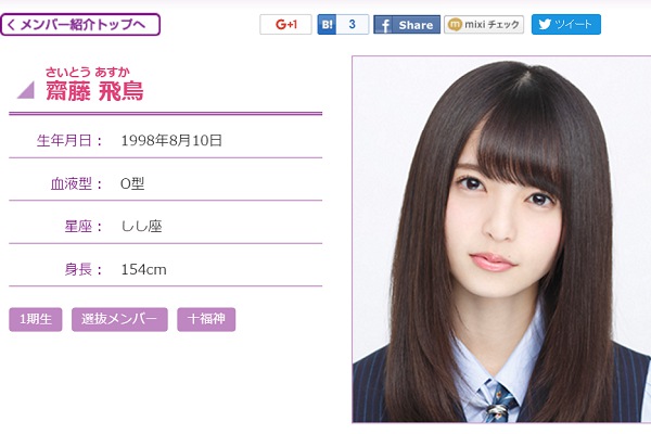 (写真は公式サイトのスクリーンショット)