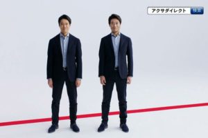 堤真一のCMに出てくるそっくりさんは誰？じつはあの人の仕業