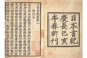 日本で最初の「体位」が歴史書に記録されているって本当？