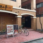 sirabee0316kagurazaka