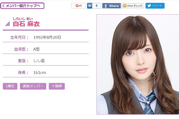 (写真は公式サイトのスクリーンショット)