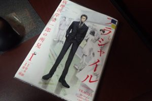 ドラマ『フラジャイル』にリアルではありえない設定！医師に聞いてみた