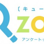 qzoo画像データ