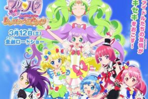 女児向けアニメに熱狂する「プリパラおじさん」が語る魅力