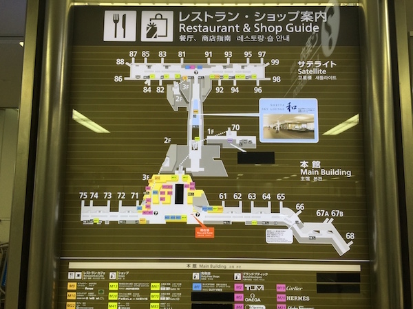 sirabee0312narita