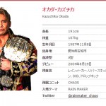 okada327