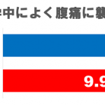 shirabee2016311 (1)