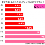 shirabee20163812 (3)