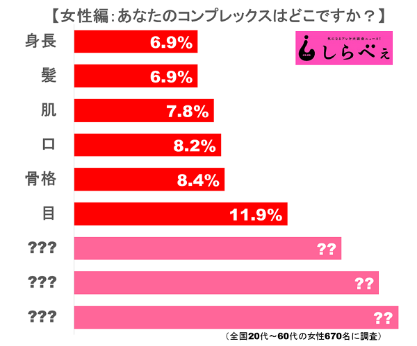 shirabee20163812 (3)