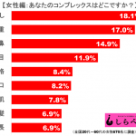 shirabee20163812 (4)