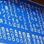 sirabee0227akiko004