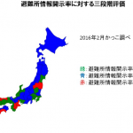 sirabee0310narita003