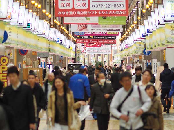 姫路の商店街