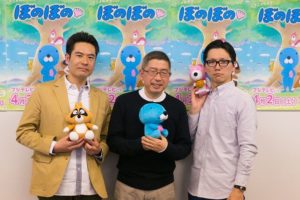 『ぼのぼの』アニメが放送開始！主題歌にも期待が集まる