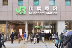 秋葉原駅