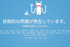 Twitter