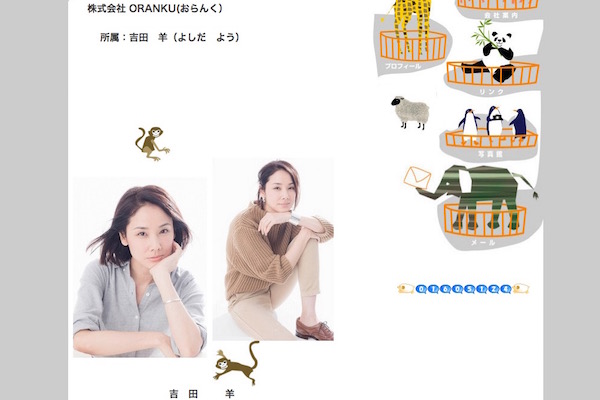 sirabee0422tarentzimusyo001