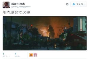 【注意】2ちゃんねるとTwitterで熊本地震のデマ拡散「川内原発火事」など