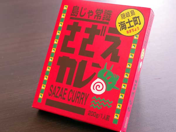 sirabee160501curry12