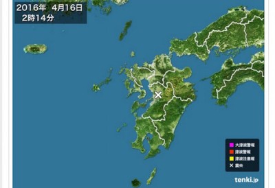 熊本地震