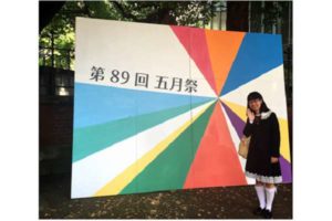 たかまつななが東大の学祭で公共政策について語りますわ