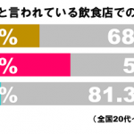 sirabee160501black01