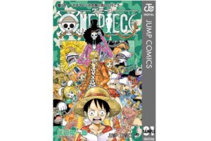 最近の『ONE PIECE』はつまらない？連載長期化にファン「疲れた」