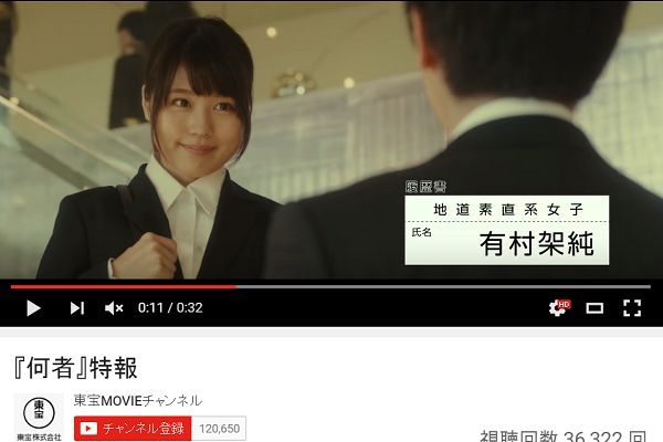 (画像はYoutubeのスクリーンショット)
