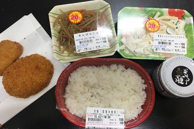 惣菜