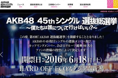 AKBには正直飽きた