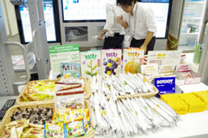 伊勢志摩サミットの美食事情　無料・食べ放題で各国記者をもてなす