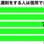 sirabee_160622_tikoku2