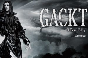 薬物検査受診のGACKTに称賛！不倫の検査も導入すべき？