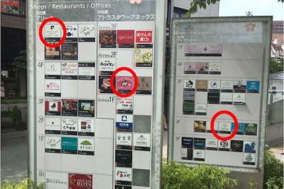sirabee0530narutahaisya006