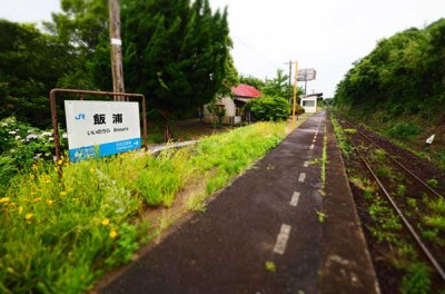 飯浦駅