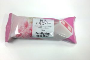 コンビニアイスはどれが一番ウマい？1ヶ月かけて検証（2日目）