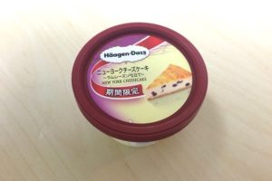 コンビニアイスはどれが一番ウマい？　1ヶ月かけて検証（28日目）