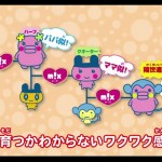 sirabee20160604tamagocchi1