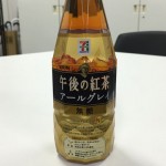 sirabee20160606tea1