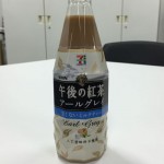 sirabee20160606tea2