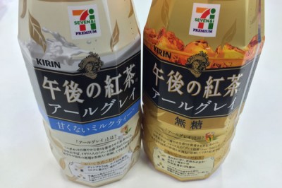 セブンプレミアム 午後の紅茶