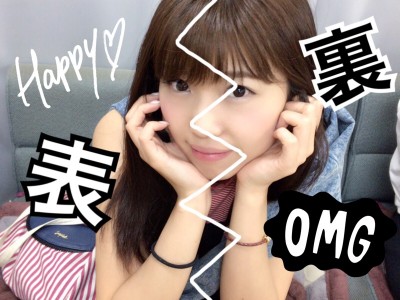 中村愛