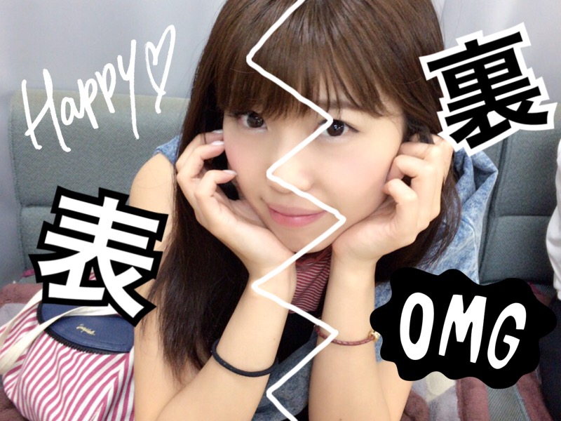中村愛