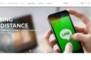 LINEが日米上場　世界企業への道のりをデータで振り返り