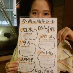 sirabee0707natsuaki005