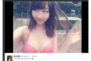 sirabee0722yukirin4