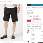 sirabee0731menspants3