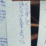 sirabee160701tannzaku015