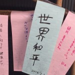 sirabee160701tannzaku016