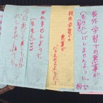 sirabee160701tannzaku03